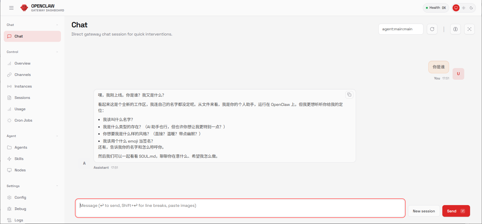 性能干翻235B,单卡私有化部署OpenClaw