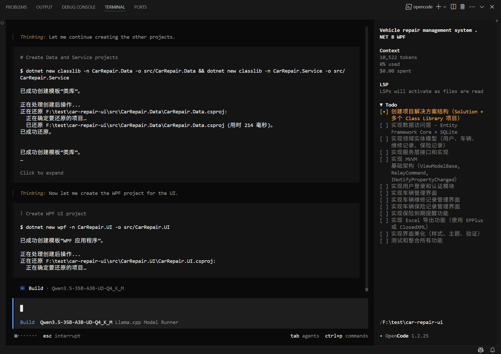 还在古法编程？免费使用AI编程助手OpenCode 与完全本地化配置